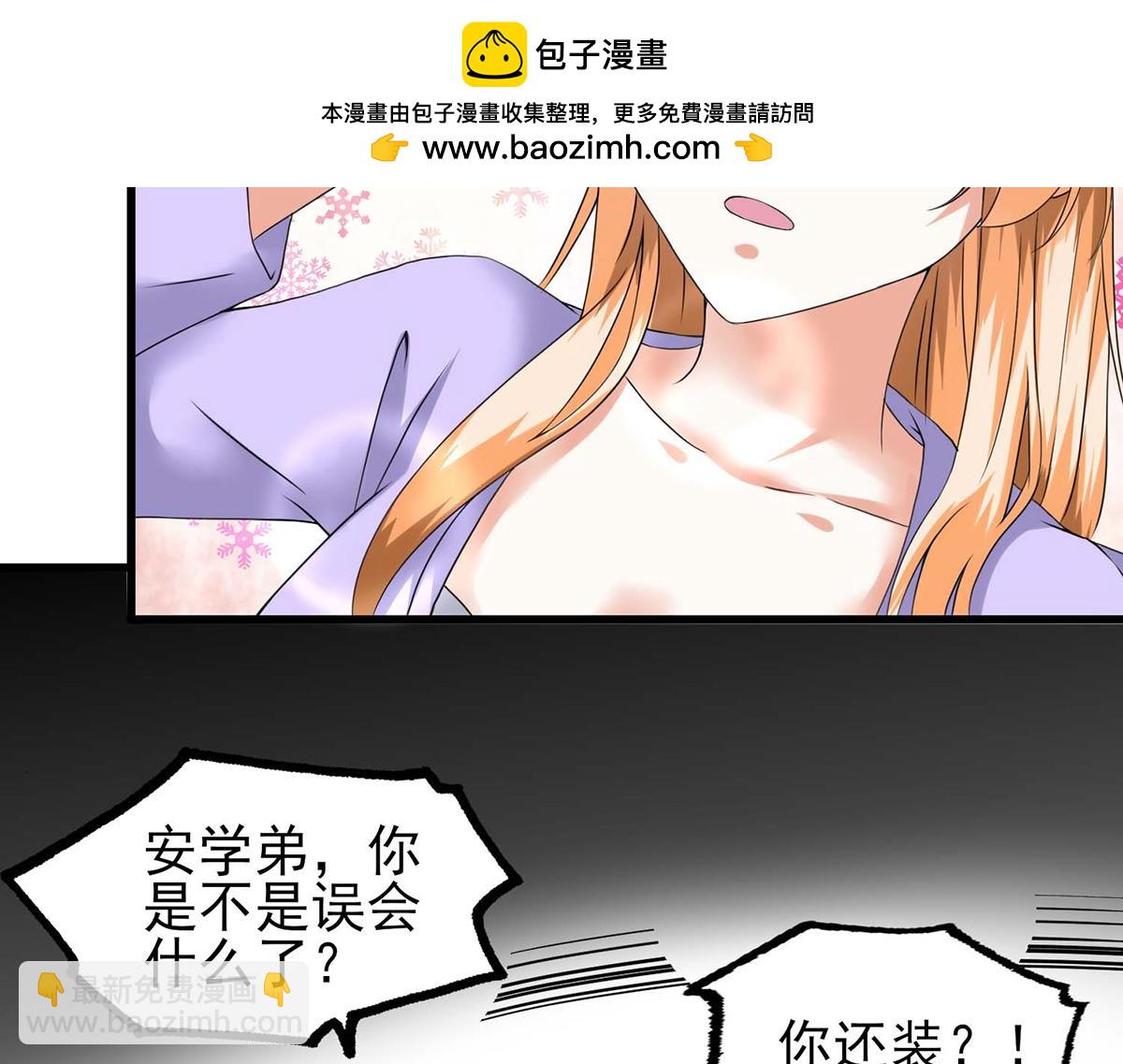 第53话(1/2)-第53话