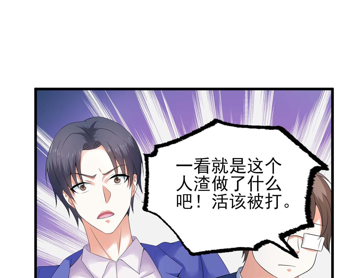 第53话(1/2)-第53话