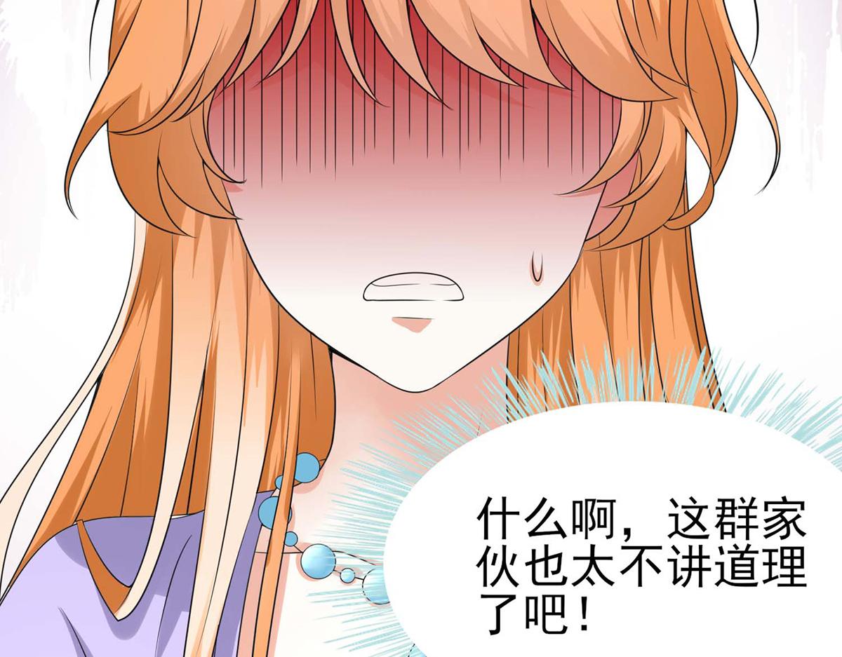 第53话(1/2)-第53话