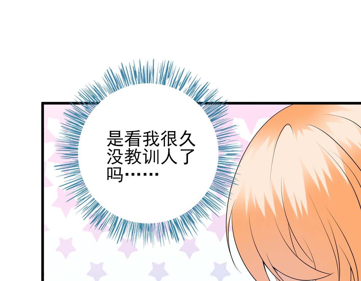 第53话(1/2)-第53话