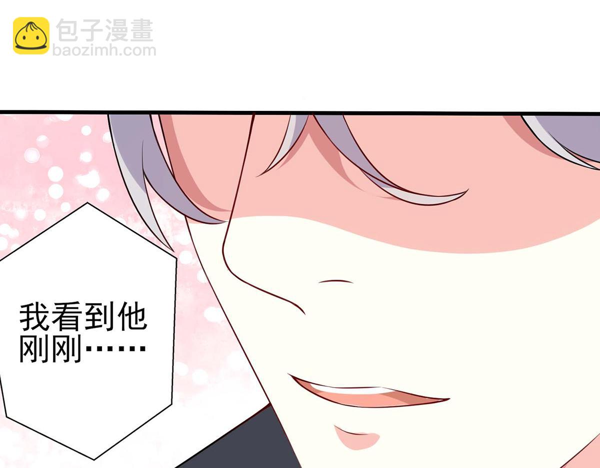 第53话(1/2)-第53话