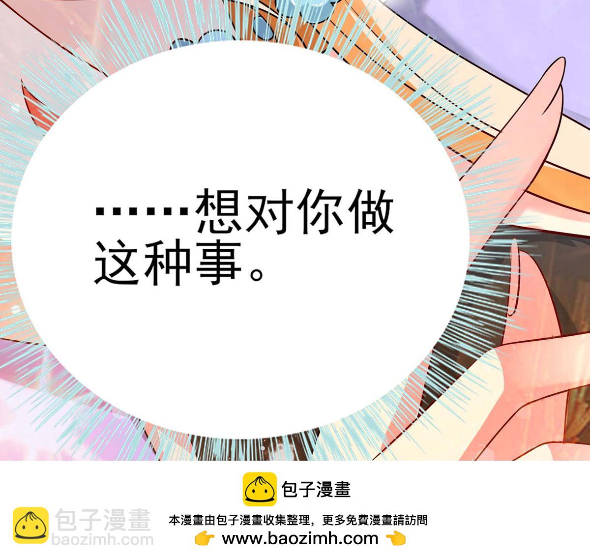 第53话(1/2)-第53话