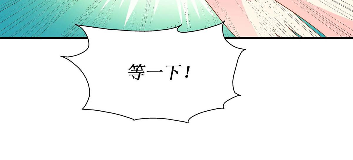 第55话(1/2)-第55话