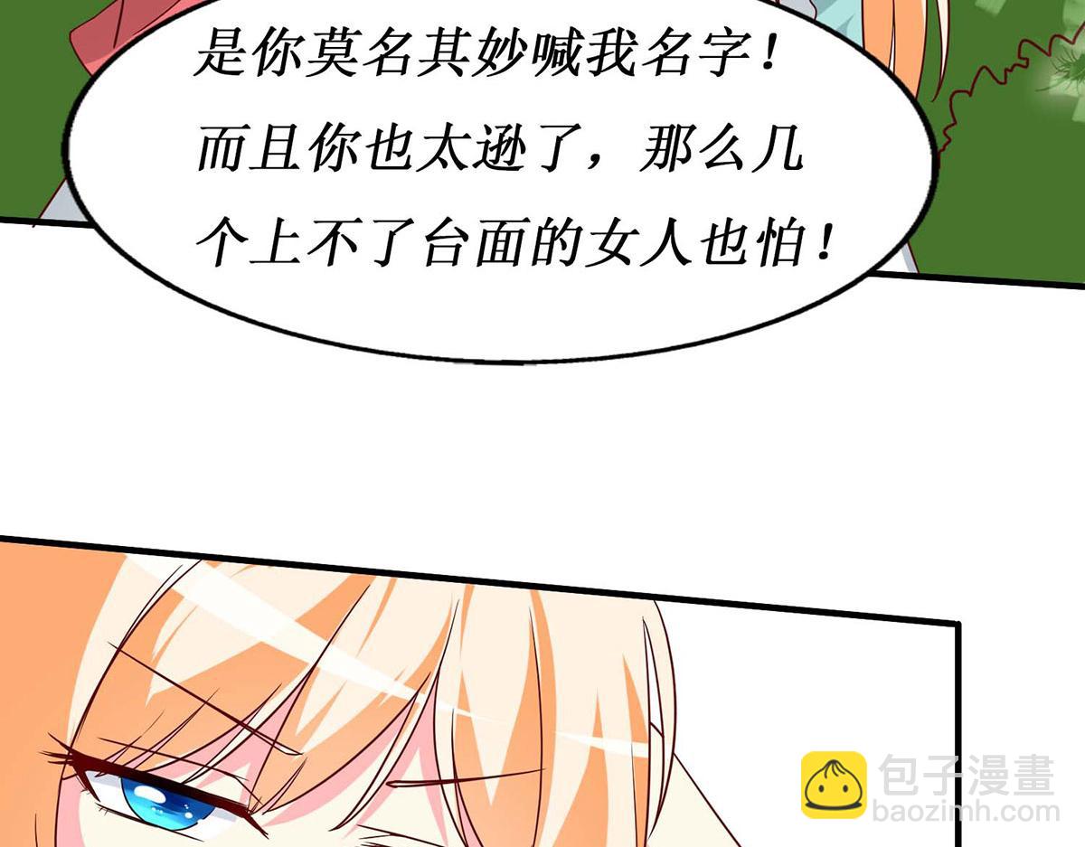 第55话(1/2)-第55话