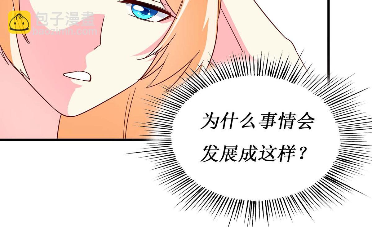 第55话(1/2)-第55话