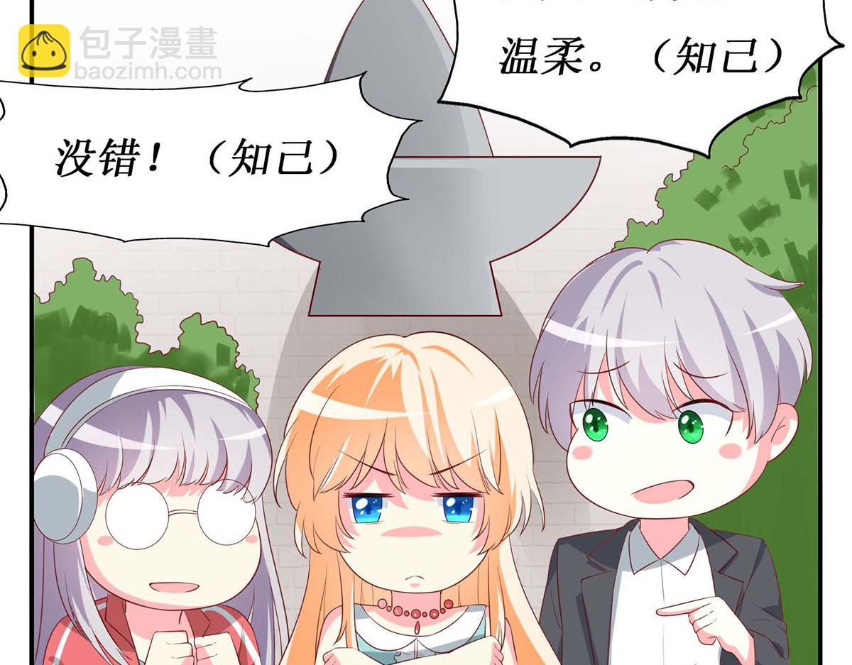 第55话(1/2)-第55话