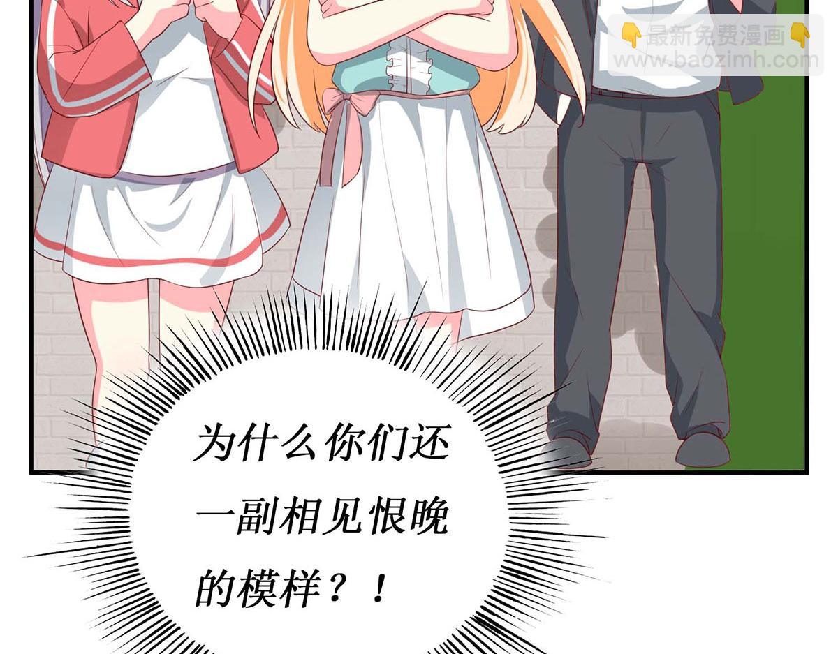 第55话(1/2)-第55话