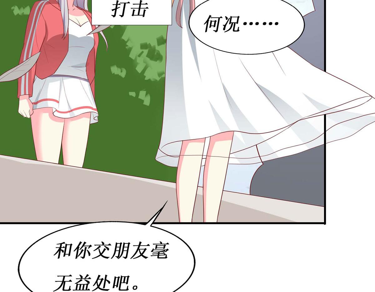 第55话(1/2)-第55话