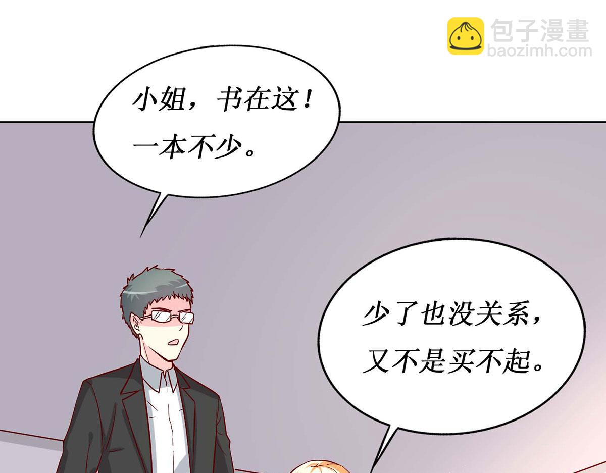 第57话(1/2)-第57话