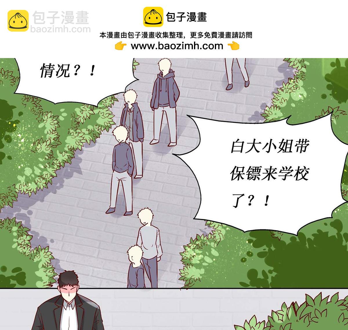 第57话(1/2)-第57话