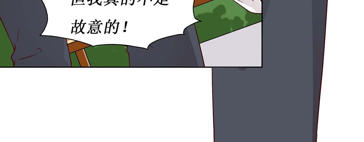 第57话(1/2)-第57话