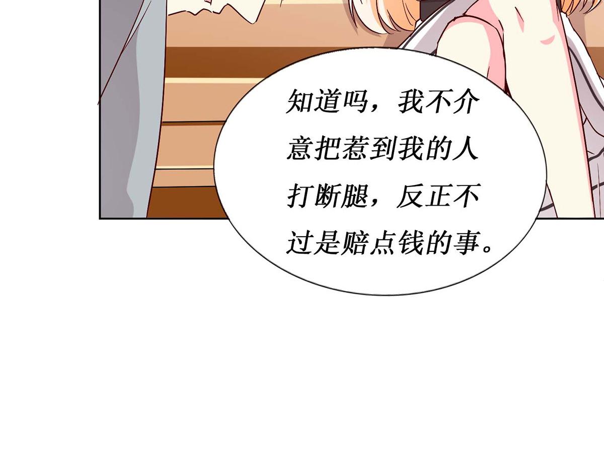 第57话(1/2)-第57话
