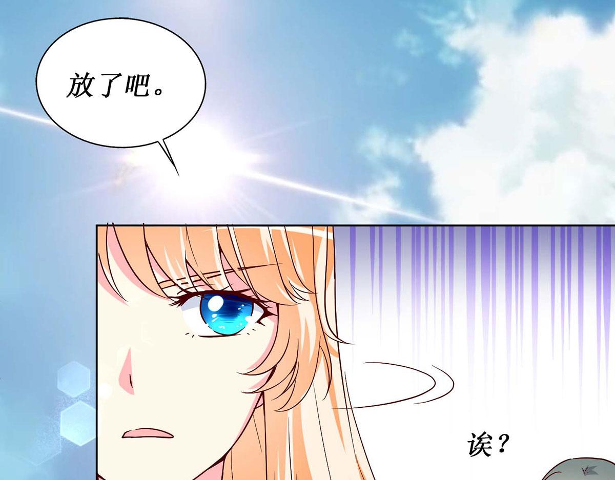 第57话(1/2)-第57话