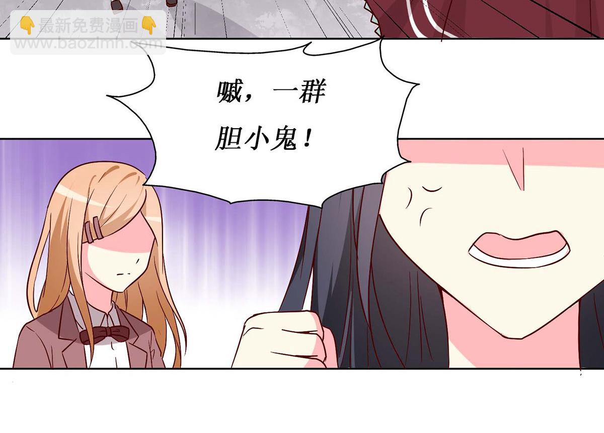 第57话(1/2)-第57话