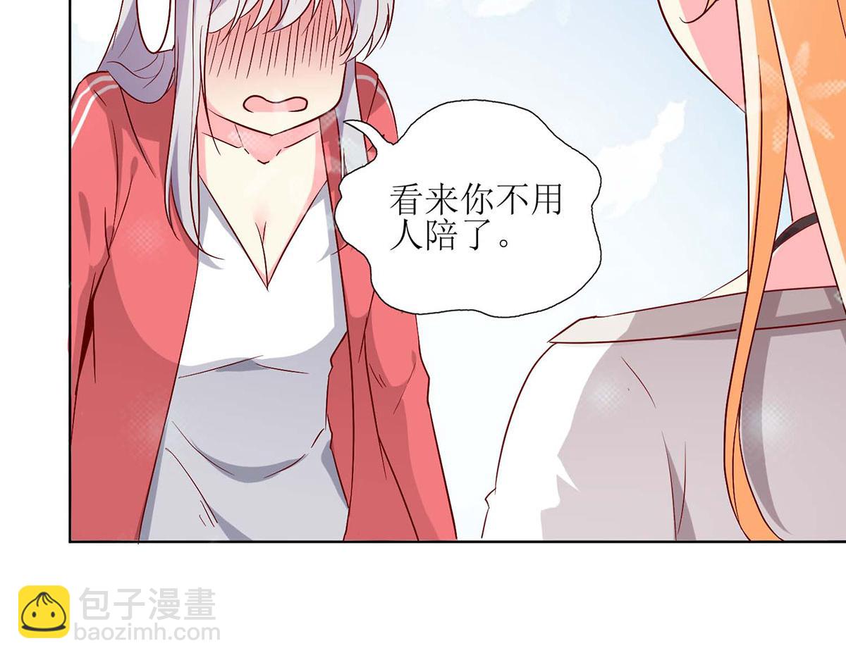 第57话(1/2)-第57话