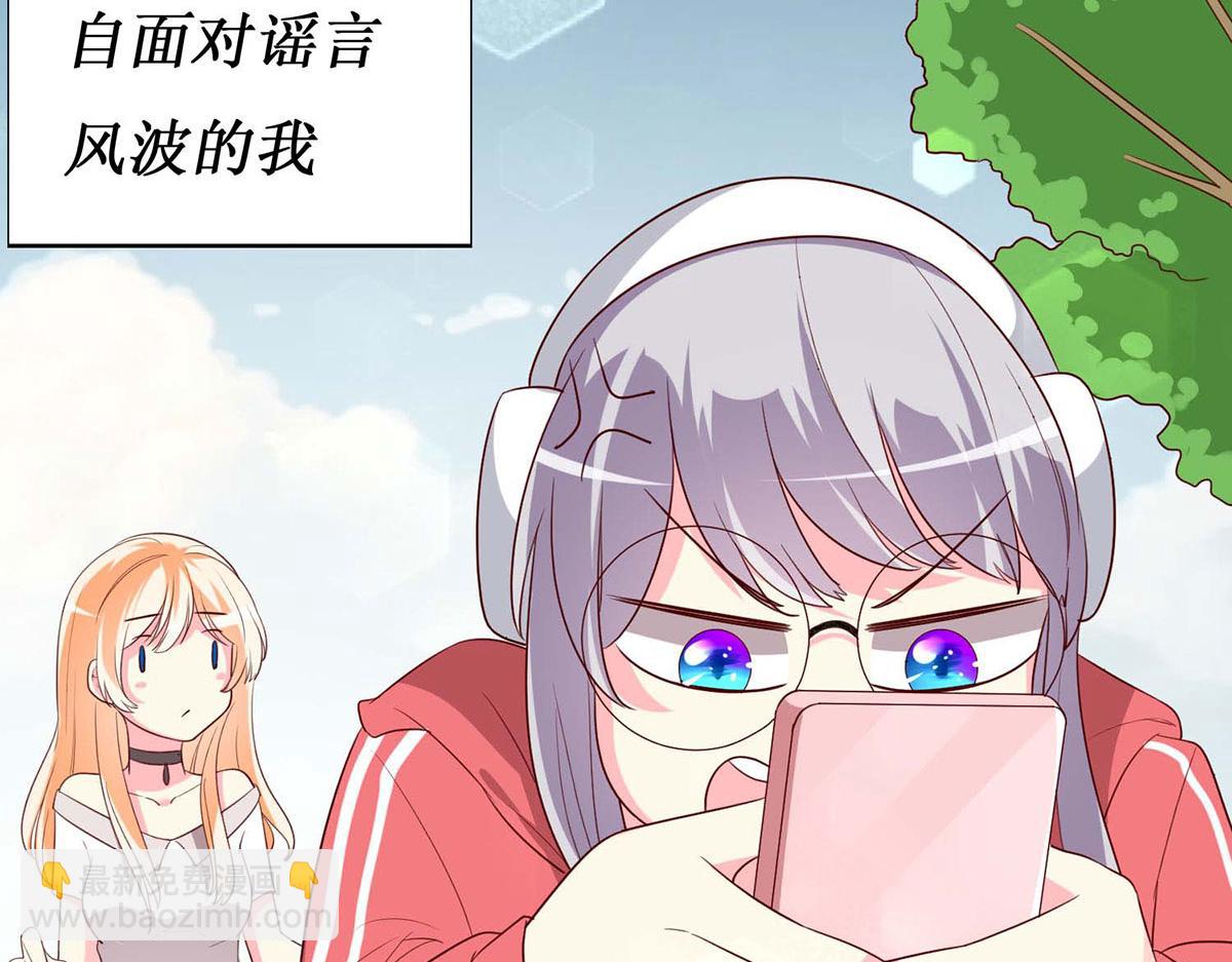 第59话(1/2)-第59话