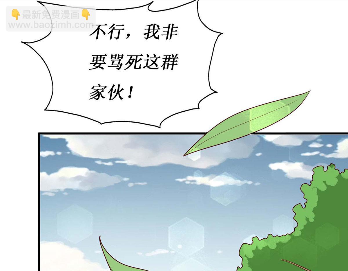 第59话(1/2)-第59话