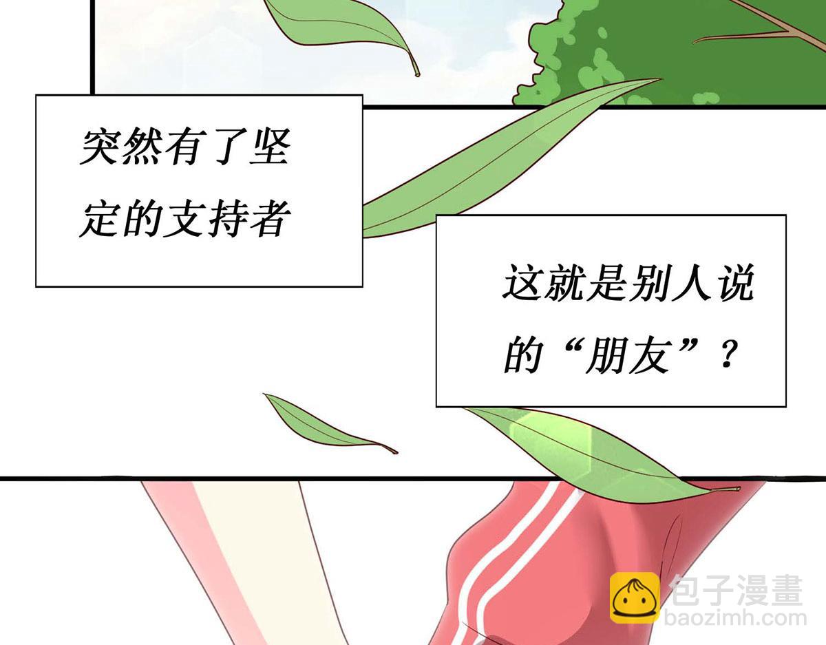 第59话(1/2)-第59话