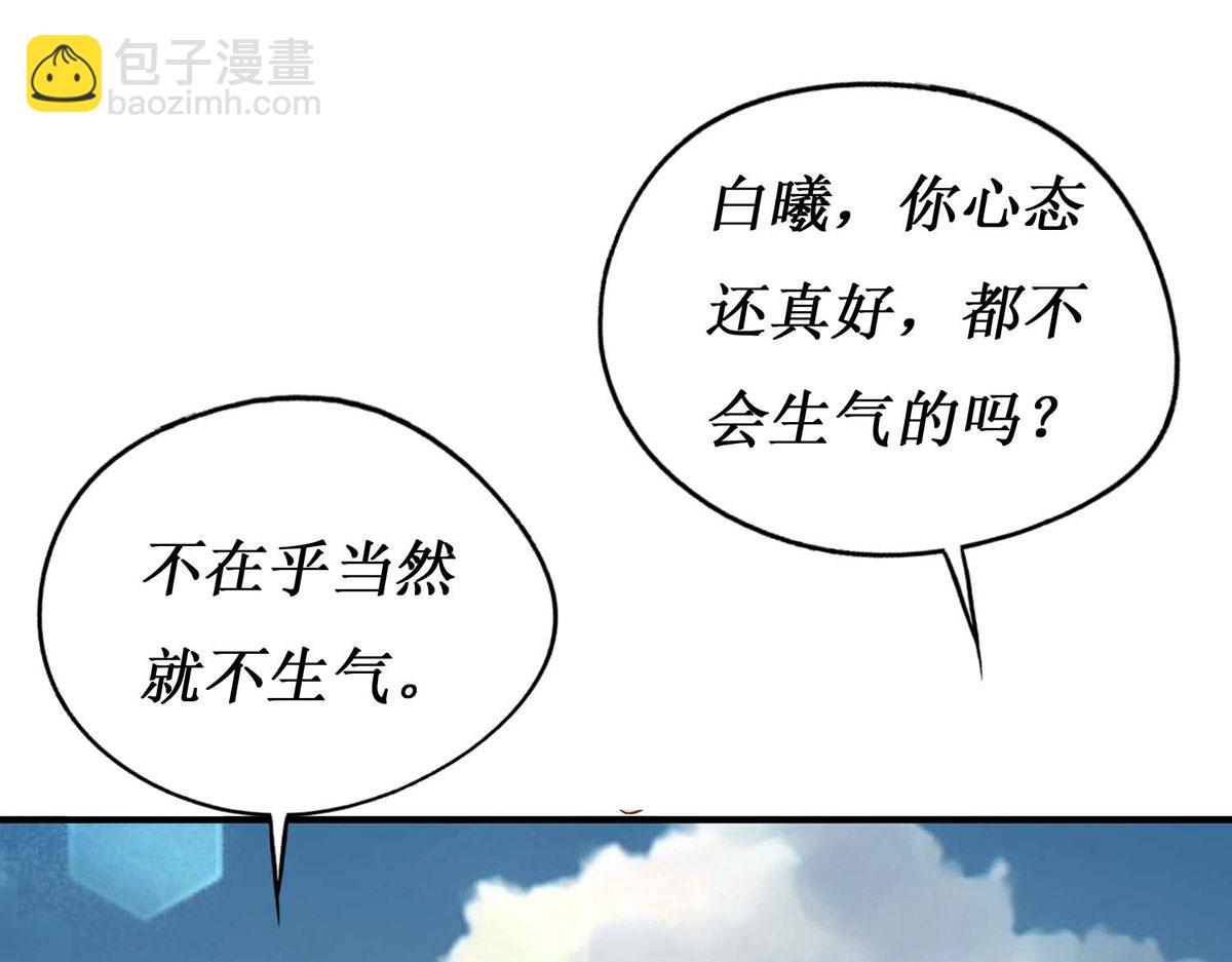 第59话(1/2)-第59话