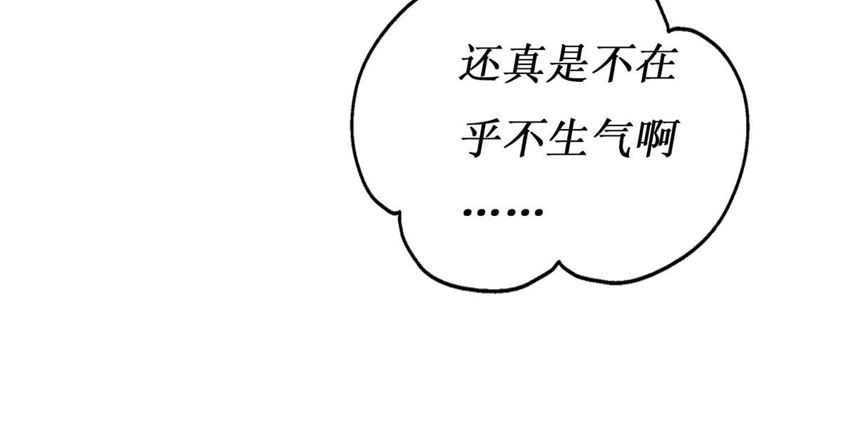 第59话(1/2)-第59话