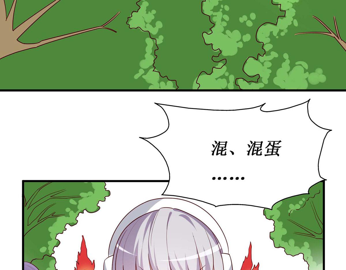 第59话(1/2)-第59话
