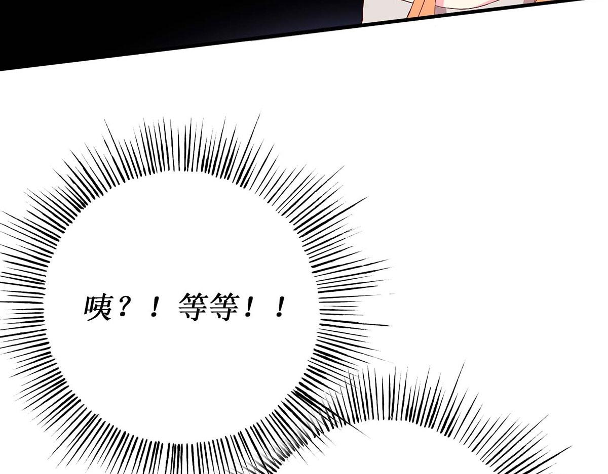 第59话(1/2)-第59话