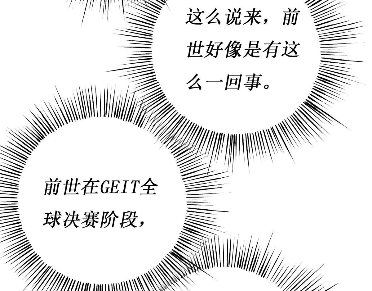 第59话(1/2)-第59话