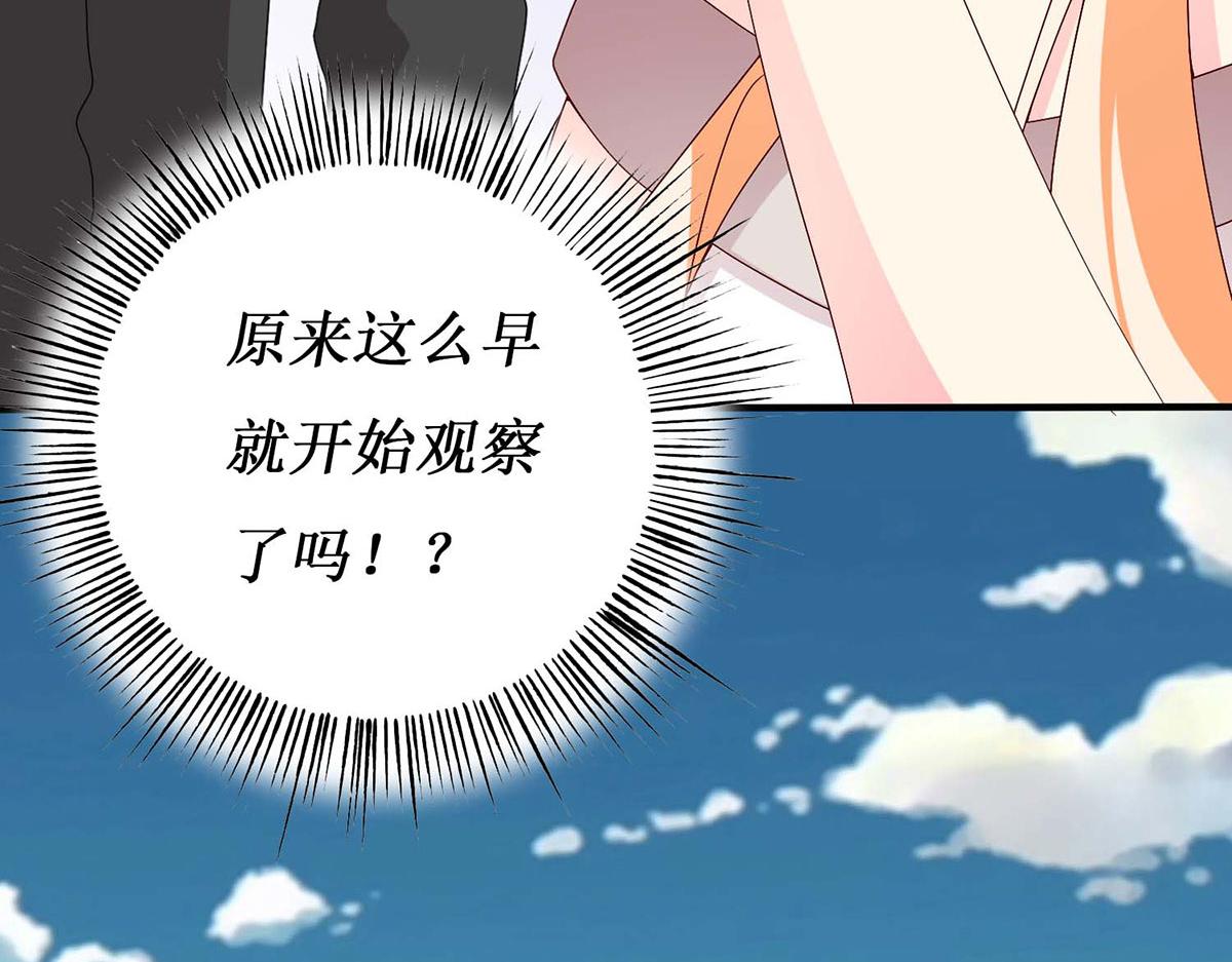第59话(1/2)-第59话