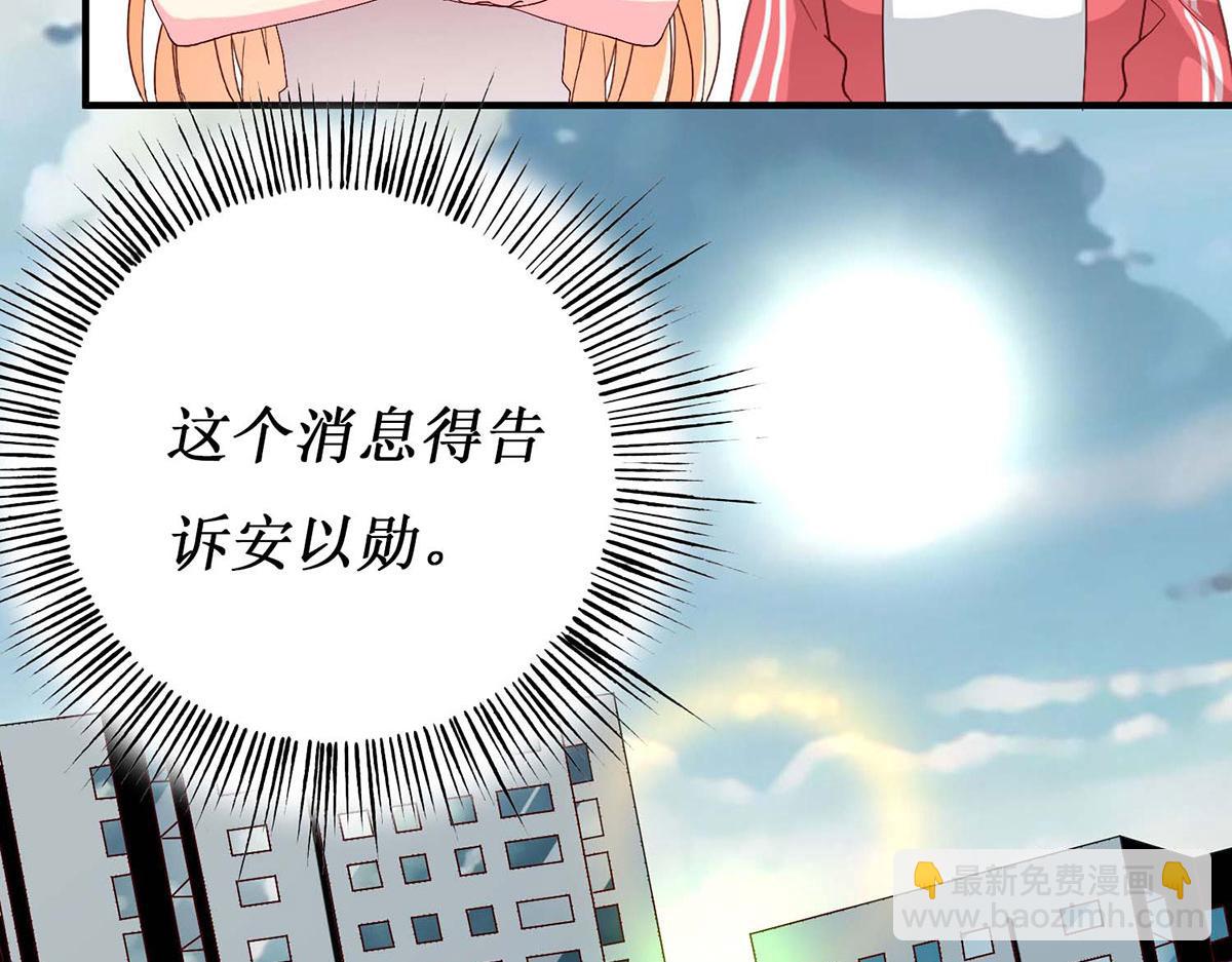 第59话(1/2)-第59话