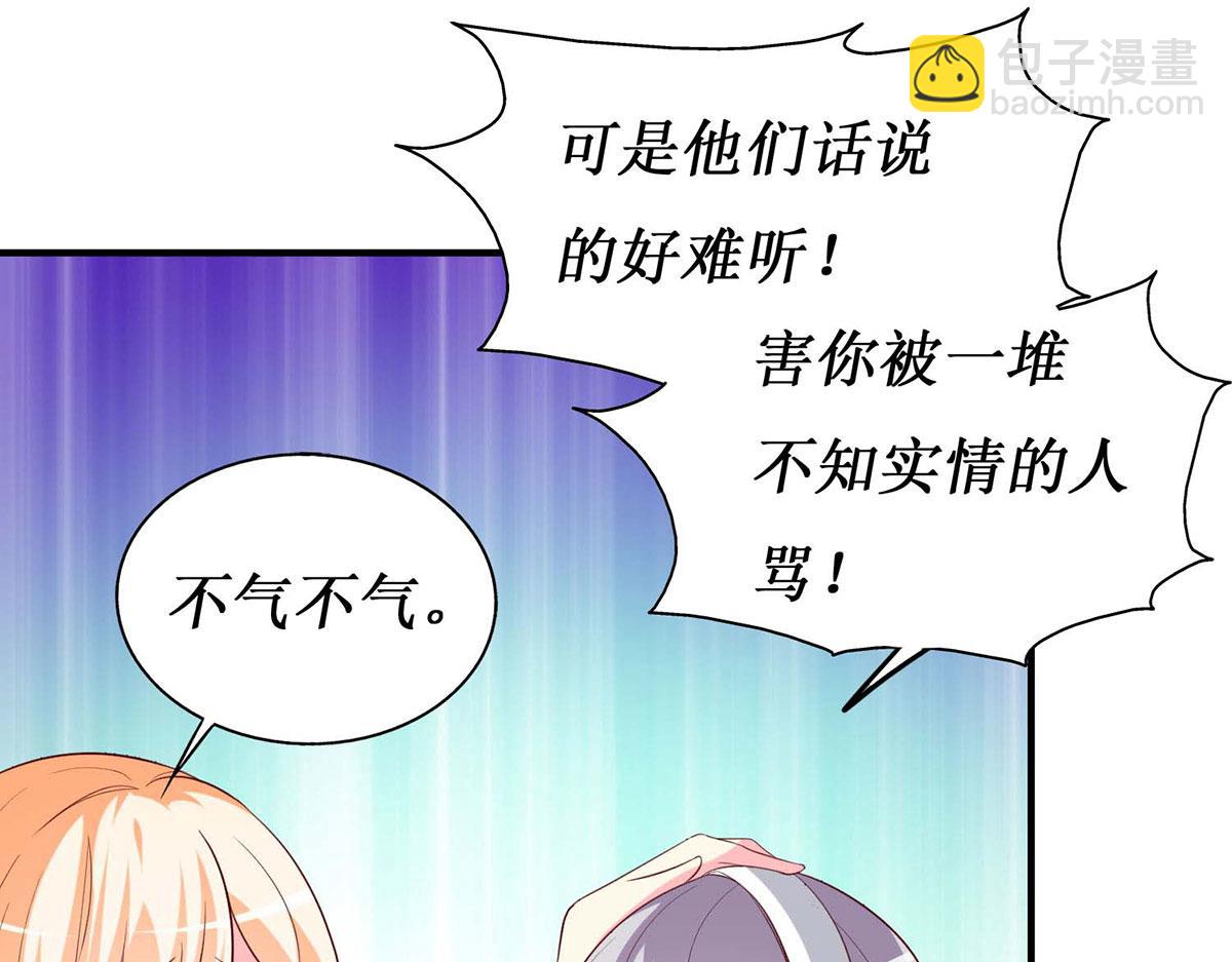 第59话(1/2)-第59话