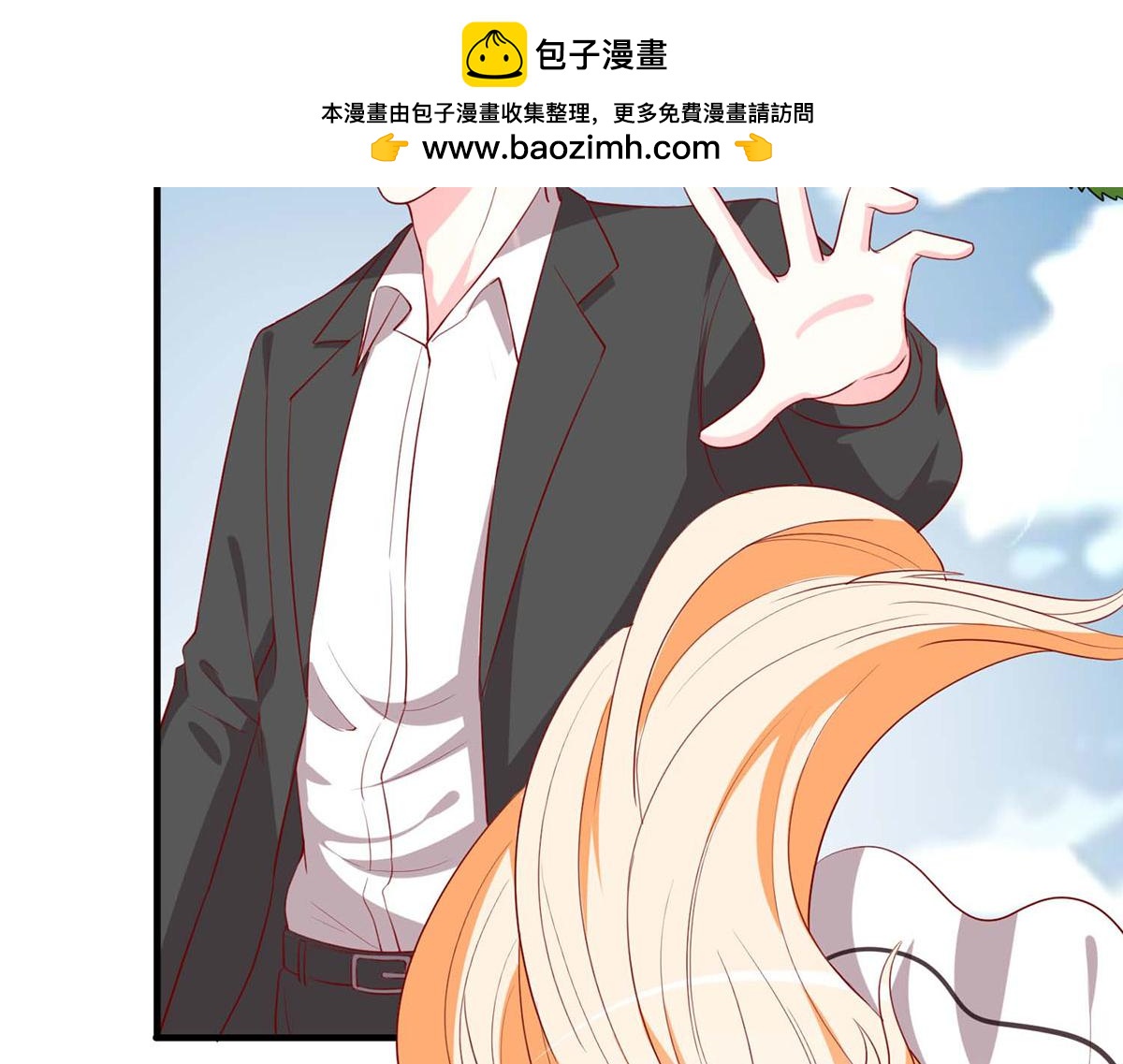 第61话(1/2)-第61话
