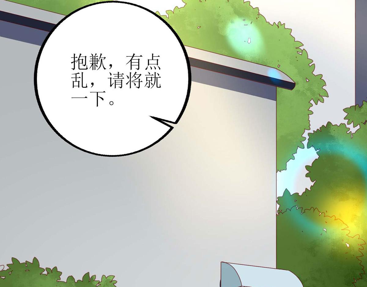 第61话(1/2)-第61话