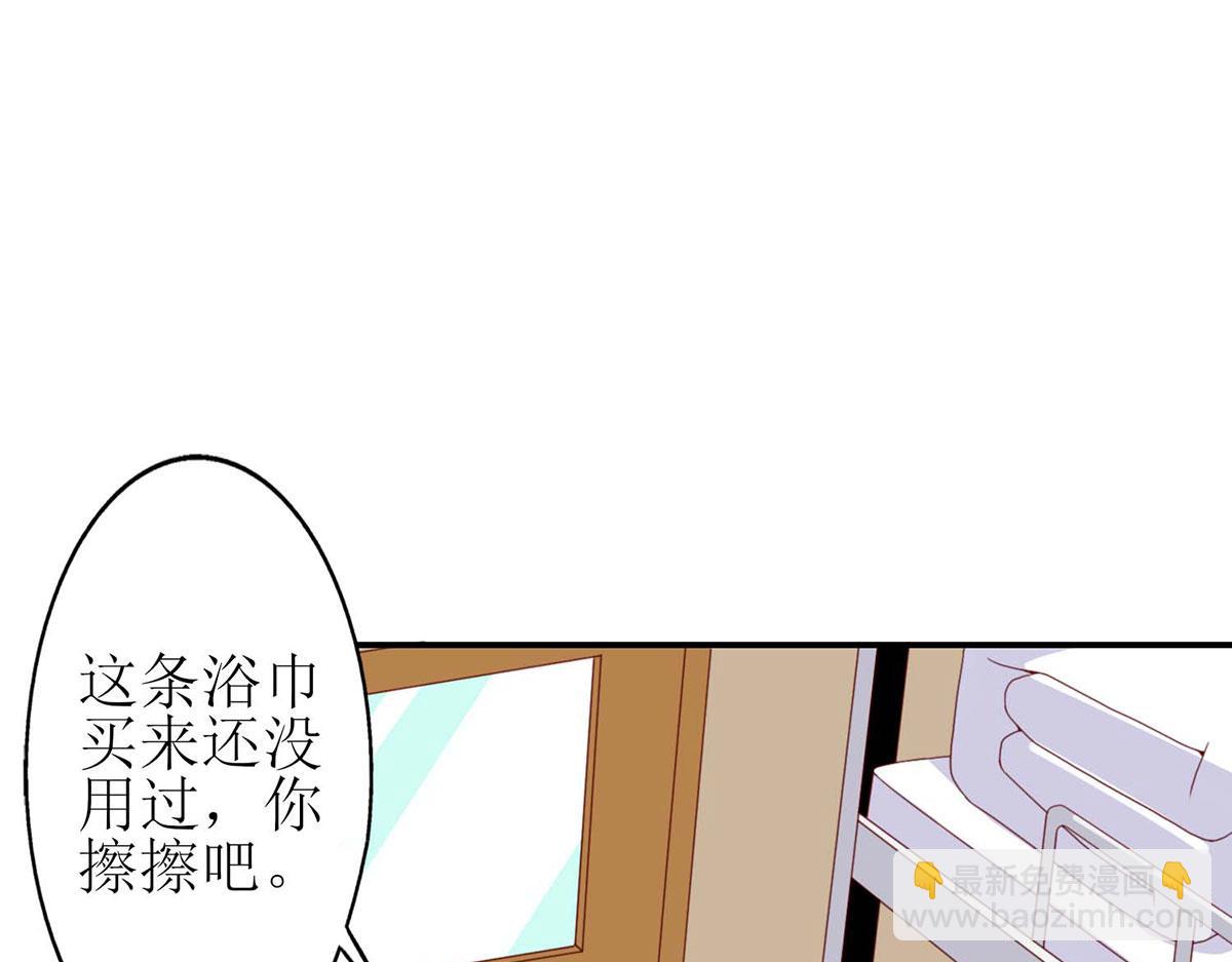 第61话(1/2)-第61话