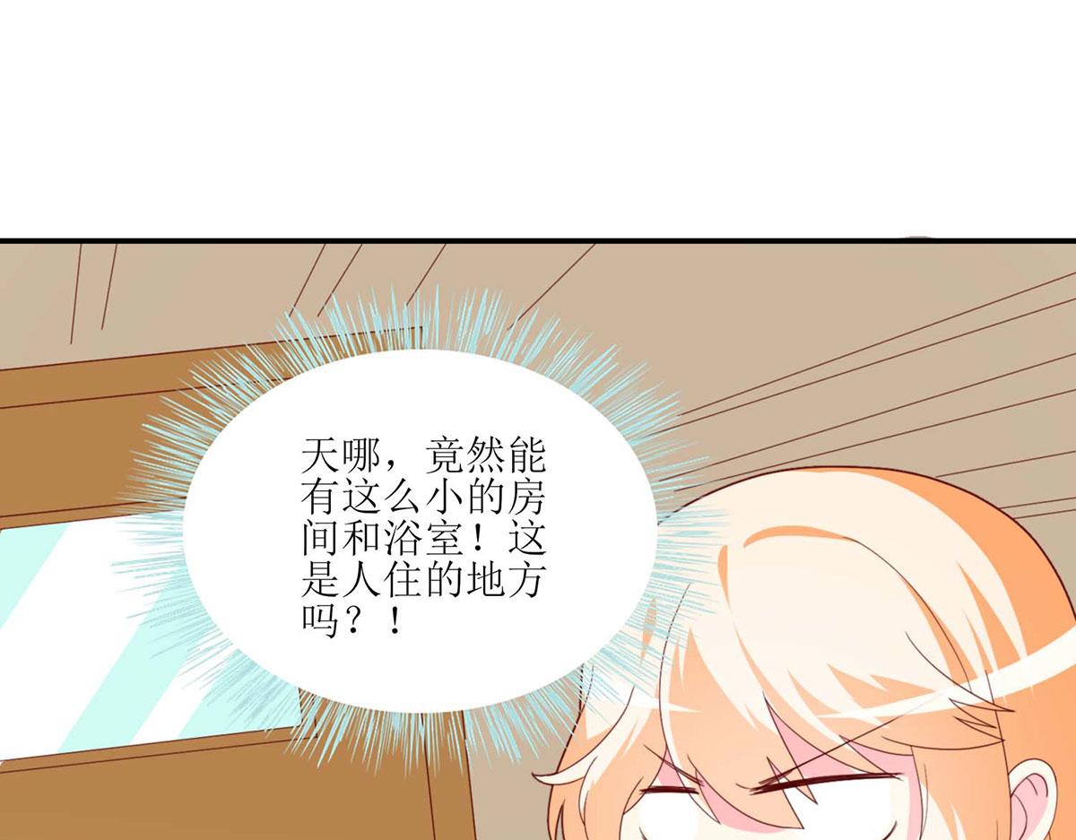 第61话(1/2)-第61话
