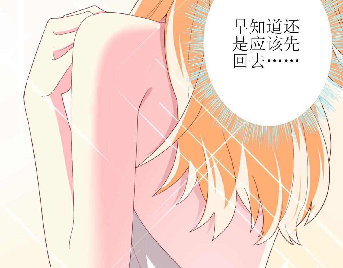 第61话(1/2)-第61话