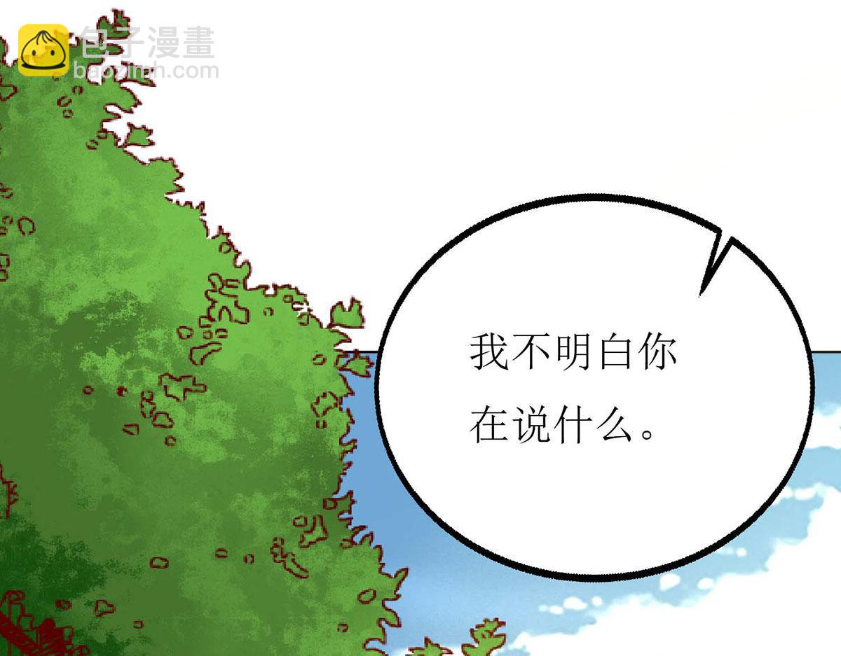 第63话(1/3)-第63话