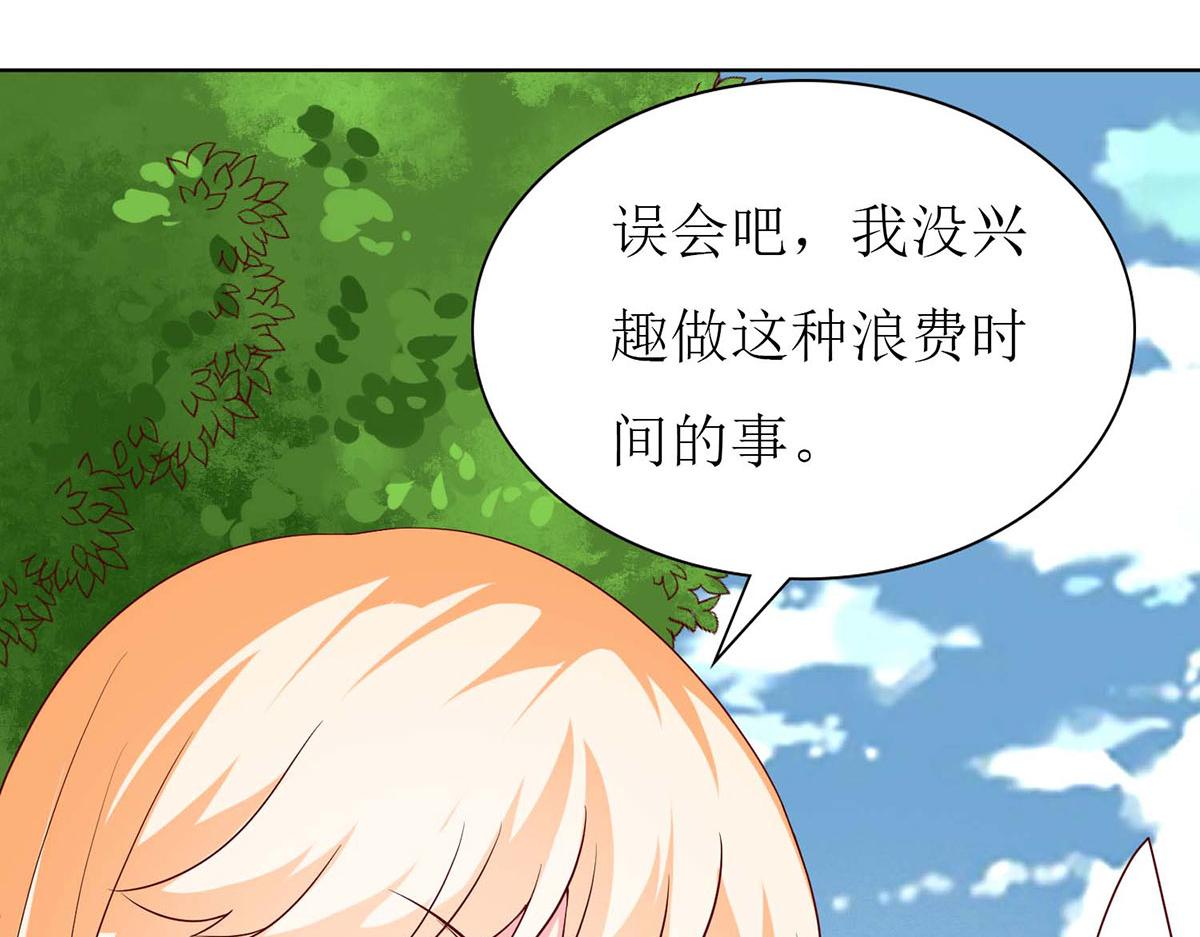 第63话(1/3)-第63话