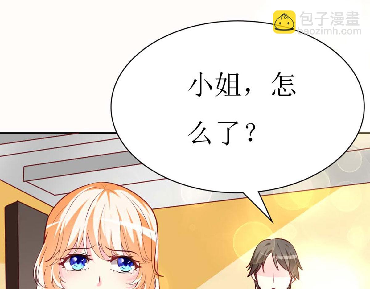 第65话(1/3)-第65话