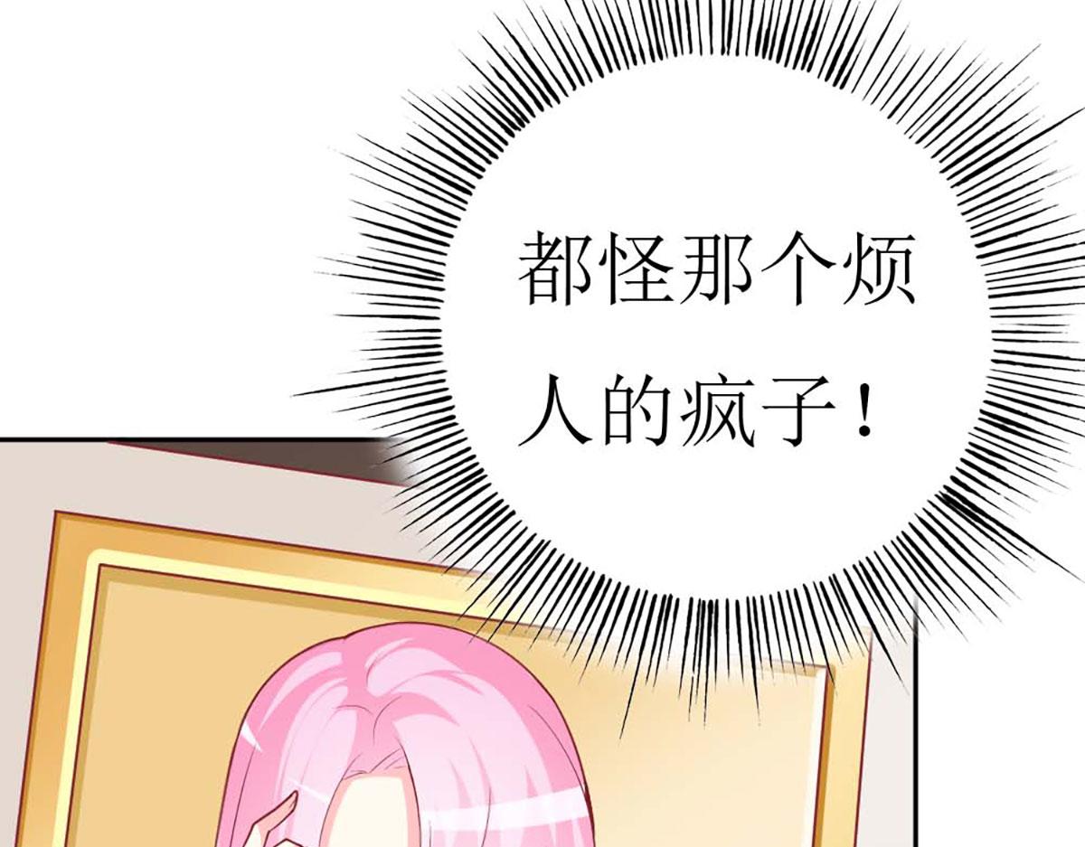 第65话(1/3)-第65话