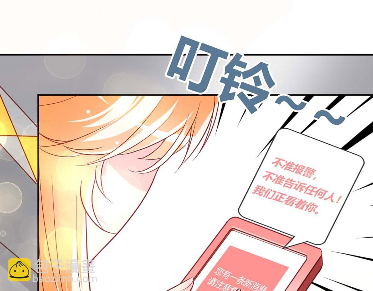 第65话(1/3)-第65话