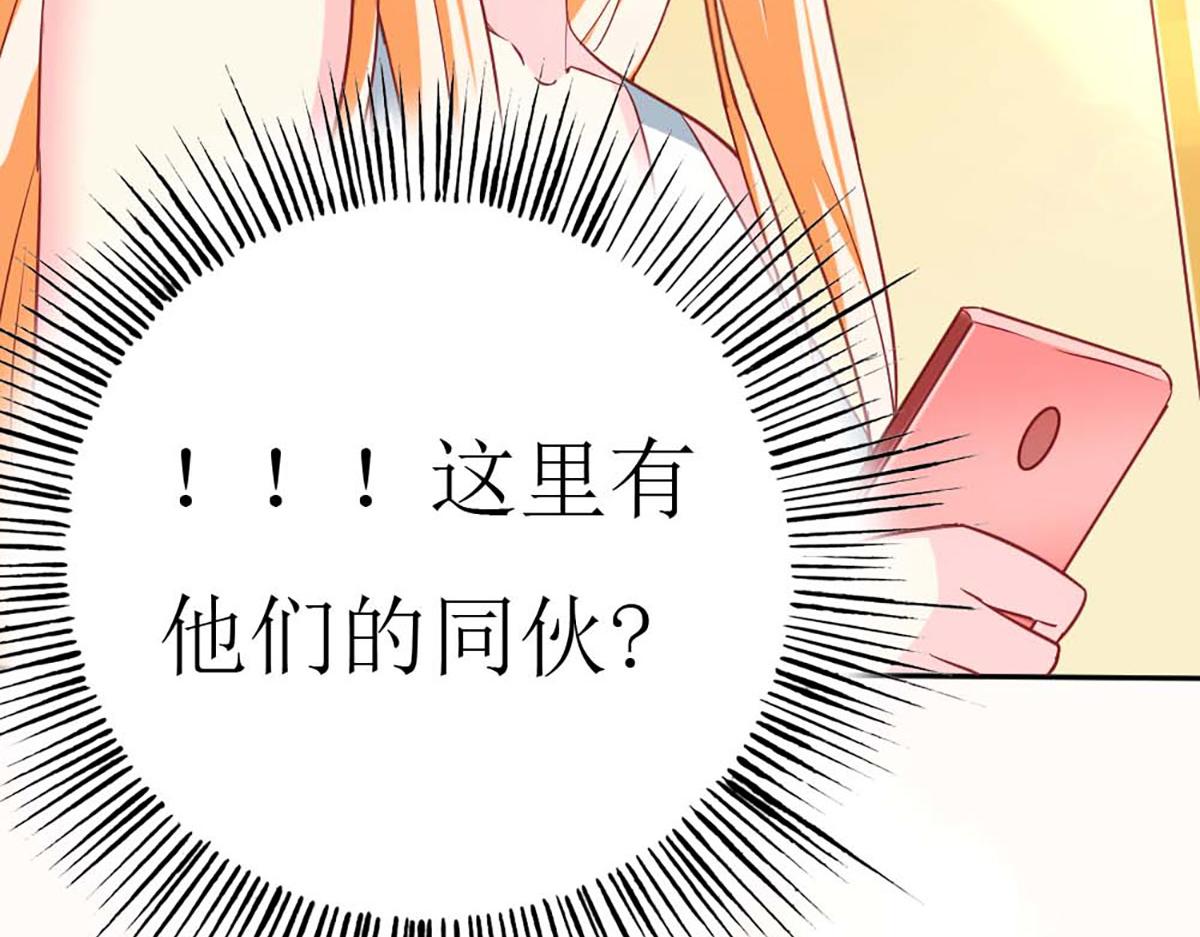 第65话(1/3)-第65话