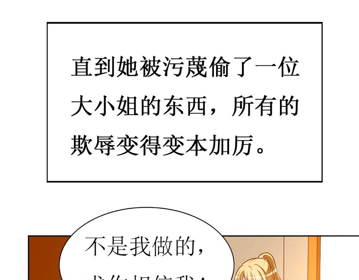 第67话(1/3)-第67话