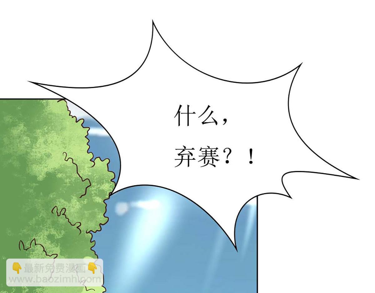 第67话(1/3)-第67话