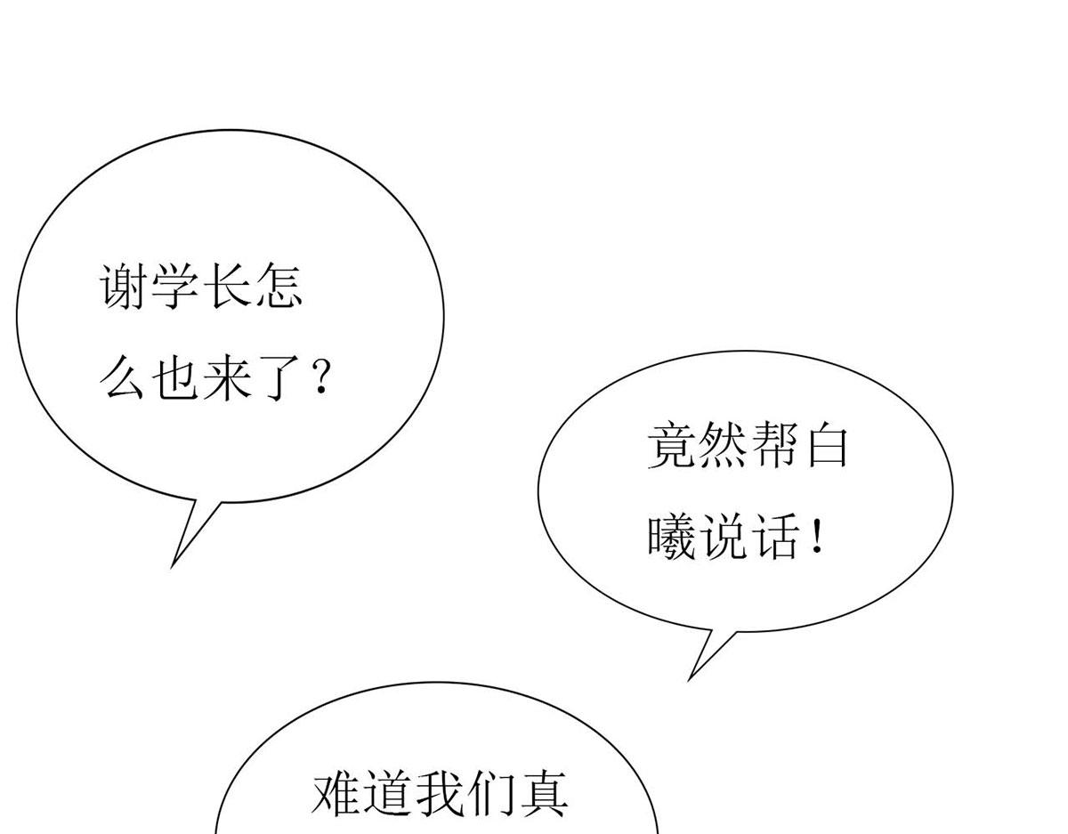 第69话(1/3)-第69话