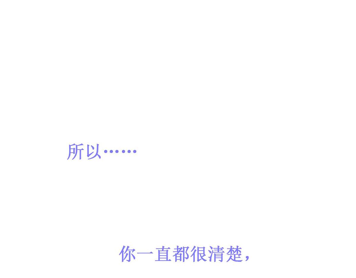 第69话(1/3)-第69话