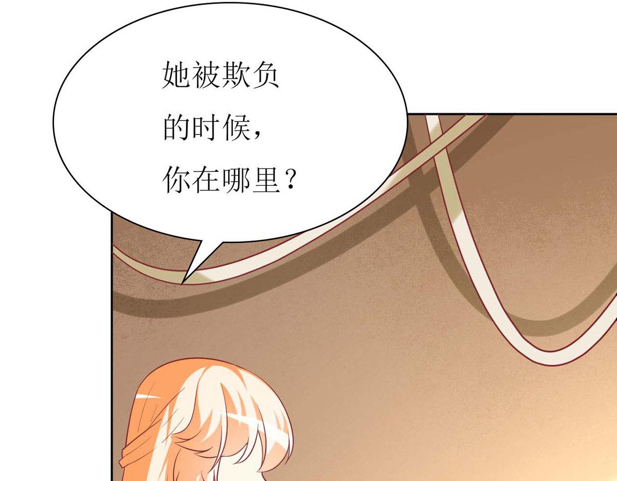 第69话(1/3)-第69话