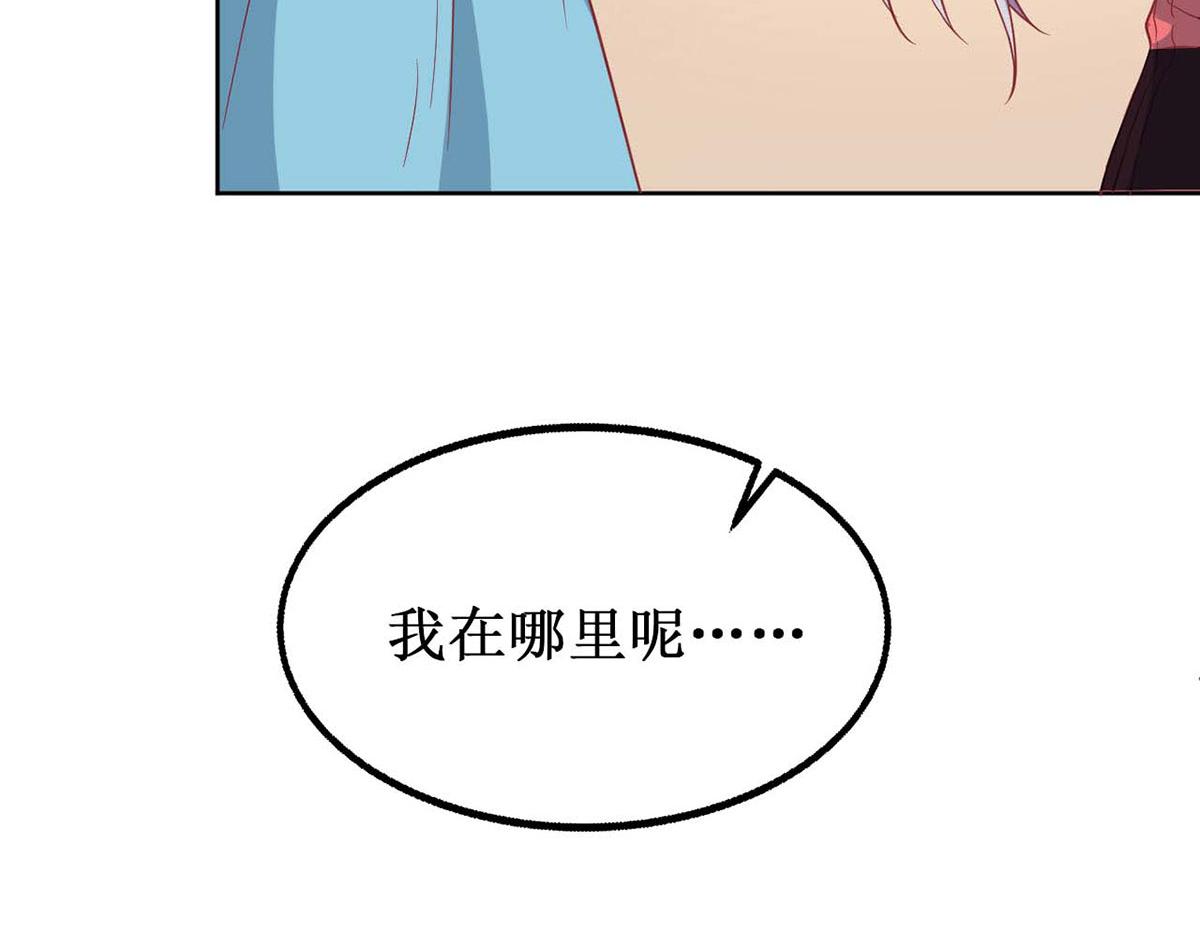 第69话(1/3)-第69话