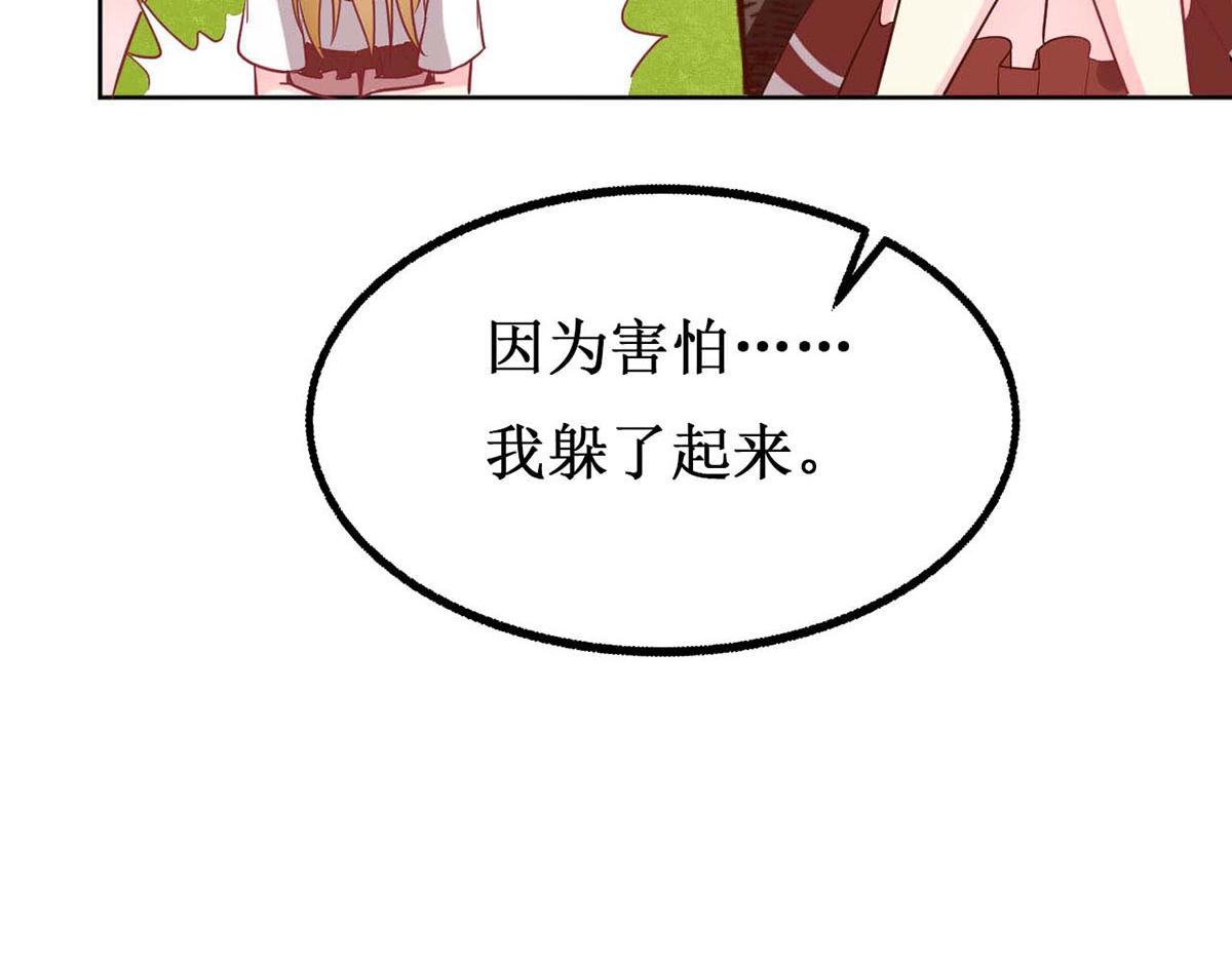第69话(1/3)-第69话