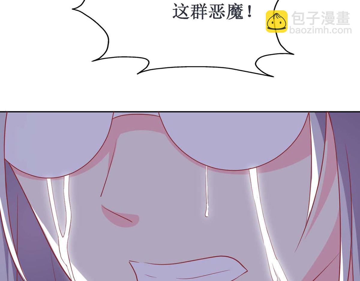 第69话(1/3)-第69话