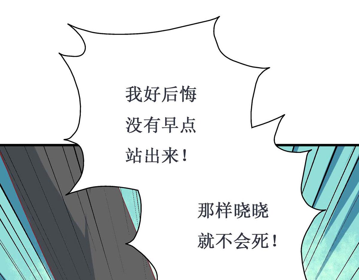 第69话(1/3)-第69话